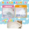 Hakugen Earth Awaawa Land Doraemon Soda Flavor Liquid Bath Additive