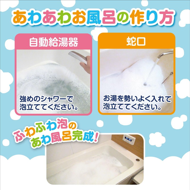 Hakugen Earth Awaawa Land Doraemon Soda Flavor Liquid Bath Additive