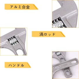 Top Wide Monkey Wrench, Large Opening, Adjustment Range (0.2 - 2.7 inches (6 - 68 mm), Thin, Lightweight, Ecowa, Wide Applications, Tools, Work, Water Pipes, Plumbing, Repair