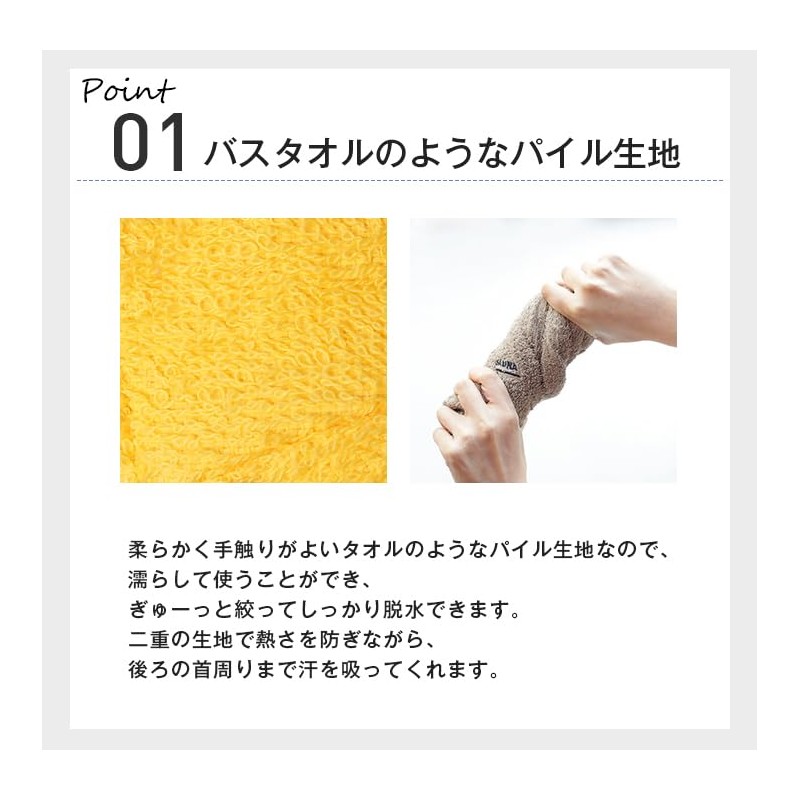 14+ ICHIYON PLUS Sauna Hat Towel Texture 100% Cotton Absorbent