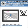 FILMEXT Film CASIO Electronic Dictionary EX-word XD-SX Series Protective Film,
