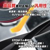 Htharros Interior Windows, Door Mall, Soundproofing, Seal Strip, Rubber Tape,
