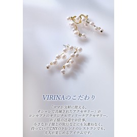 VIRINA Women's Pierced Earrings, Pearl, Office, 16K Gold, Pearl Beads, Binaural Set, Spica Pearl, White, Hypoallergenic, Titanium Post, Pearl