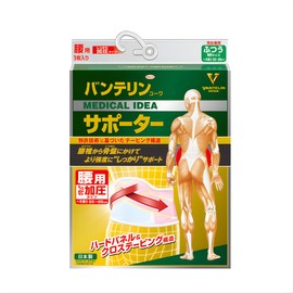 Vantelin Compression Support for Lower Back, Fixed Type, Medium/Regular Size (Waist Circumference 65-85 cm), Pastel Pink