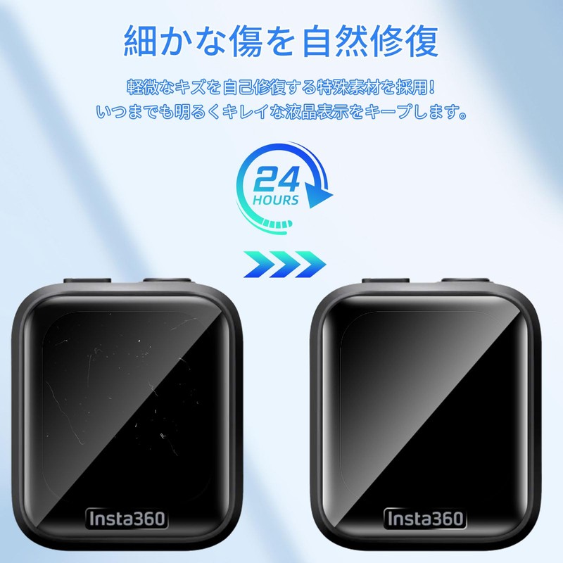 For Insta360 GPS Mapping Remote Control Film, [3 Pieces] for