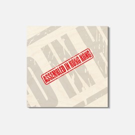 Unbranded Assembled In Hong Kong Grunge Travel 4'' X 4'' Square Wooden Coaster