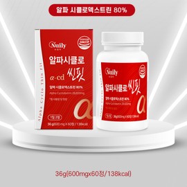 Newly Alpha CD efficacy alpha cyclodextrin Alpha CD pill type 60 tablets / 알파CD 효능 알파 시클로 덱스트린 알파시디 알약형 60정