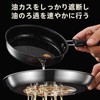 kasanidika Oil Pot Strainer, 4.5 gal (1.5 L) Capacity, High