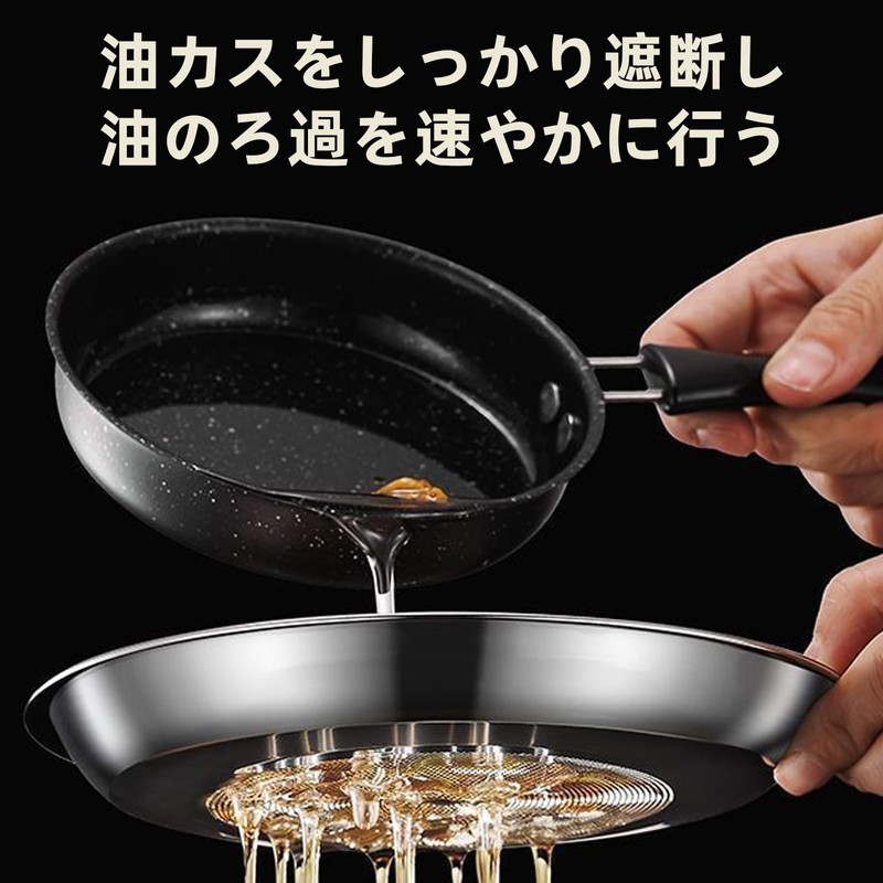kasanidika Oil Pot Strainer, 4.5 gal (1.5 L) Capacity, High