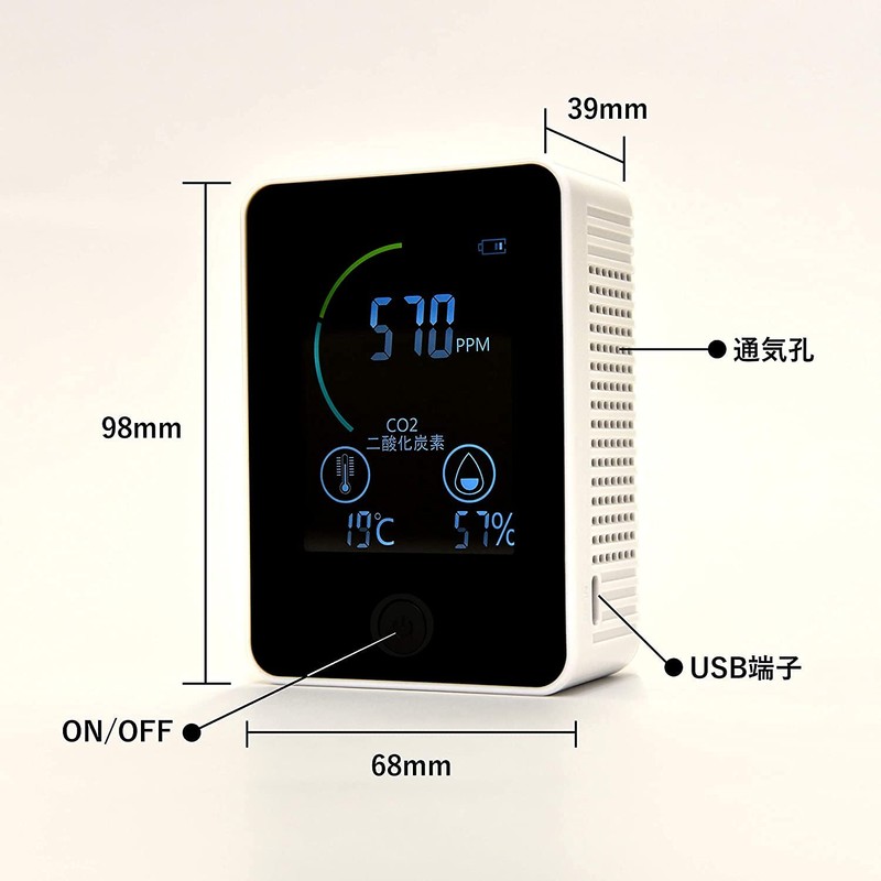 [NDIR Method] TOMO-1 TOMONARI CO2 Concentration Monitor with German Sensor