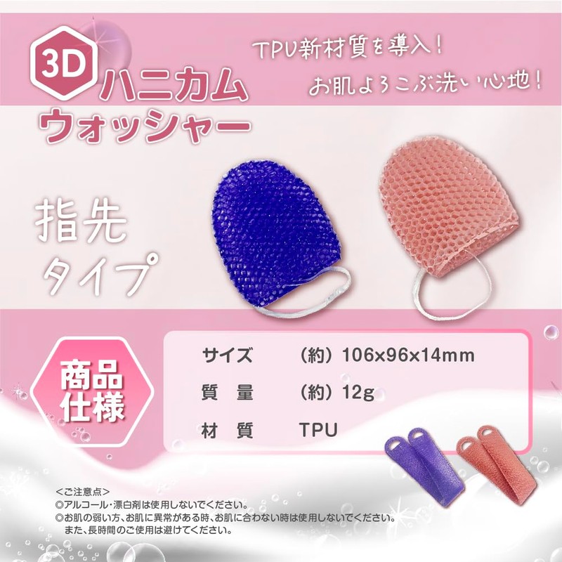 Supracol Body / Face Honeycomb Spa Comfortable for Back and