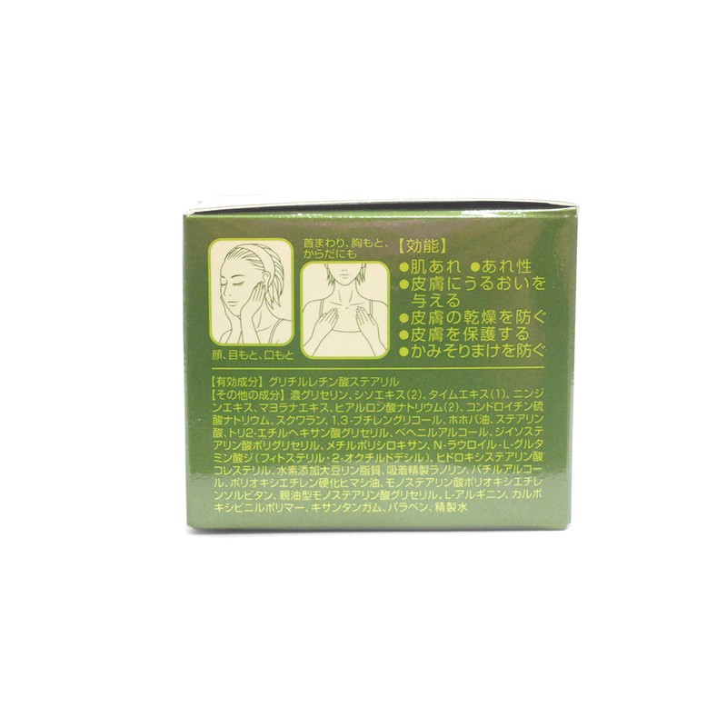 プローラ 薬用エンリッチクリーム 47g