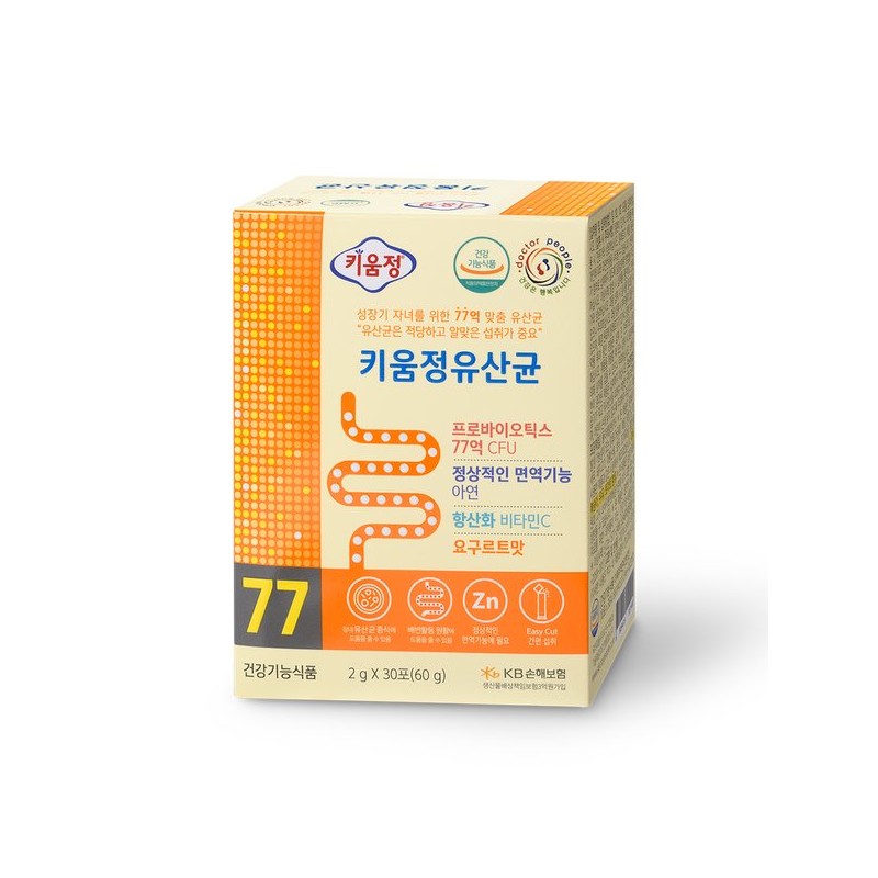 키움정유산균 2gX30포 2박스(2개월분) - 성장기 자녀를 위한 77억 맞춤 유산균