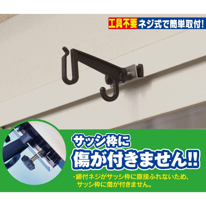 ワタナベ工業 すだれ ハンガー 7型 SH-07