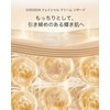 COCOCHI Cocochi Facial Cream, Reserve, Aged Skin, Dullness, Scallop, Elasticity,