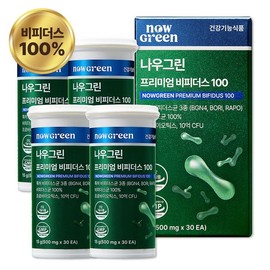 Nowgreen 나우그린 프리미엄 비피더스100 비피더스균100% 특허균함유 4box Nowgreen Premium Bifidus 100 Bifidus Strain 100% Patent Strain Included 4box