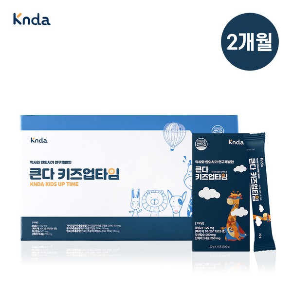 Keunda Kids Up Time Contains high content of essential nutrients for the growth period, children&#39;s extract for teenagers to grow in confidence, 2 months / 큰다 키즈업 타임 고함량 성장기 필수영양성분함유 자신감 크는 청소년 어린이 엑기스 2개월