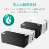 Elecom EKC-BOX002BK Cable Storage Box, Cable Storage, 4 Outlet Power