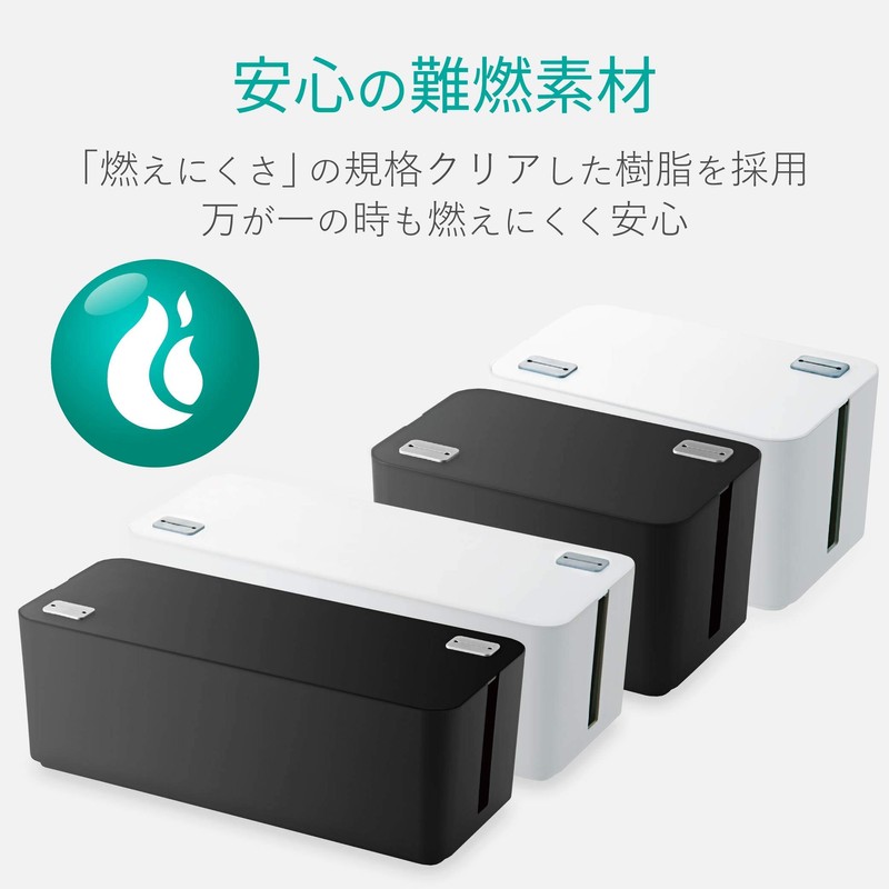 Elecom EKC-BOX002BK Cable Storage Box, Cable Storage, 4 Outlet Power