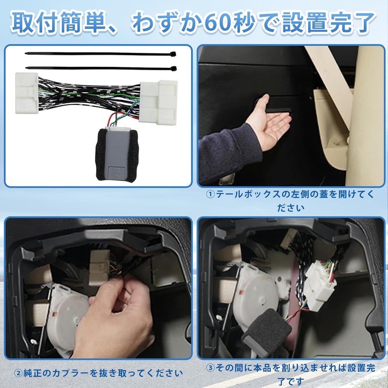 AsssQQ Alphard 30 Series Power Back Door Opening Kit, Vellfire