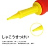 LUYING ハンドポンプ 空気入れ 便利で省力 風船 ハンドポンプ 浮き輪 ヨガボール バランスボール 手動空気入れ