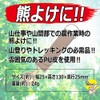 Safety 3 SKY-7 Bear Bell, Mountain Climbing, Trekking, Wild Vegetable