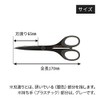 Silky Nevanon 6.7 inches (170 mm) (Set of 2) [Scissors,