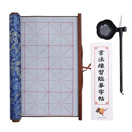 MEGREZ 4 PCS No Ink Chinese Calligraphy Set, Water Writing Cloth Calligraphy Come with Magic Cloth 31.5 x 14.9 in, Brush Pen, Water Dish, Calligraphy Copy for Beginners, Blank Grids