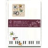 Frontier MLS-146 Window Opening Letter Set, QUU Orchestra
