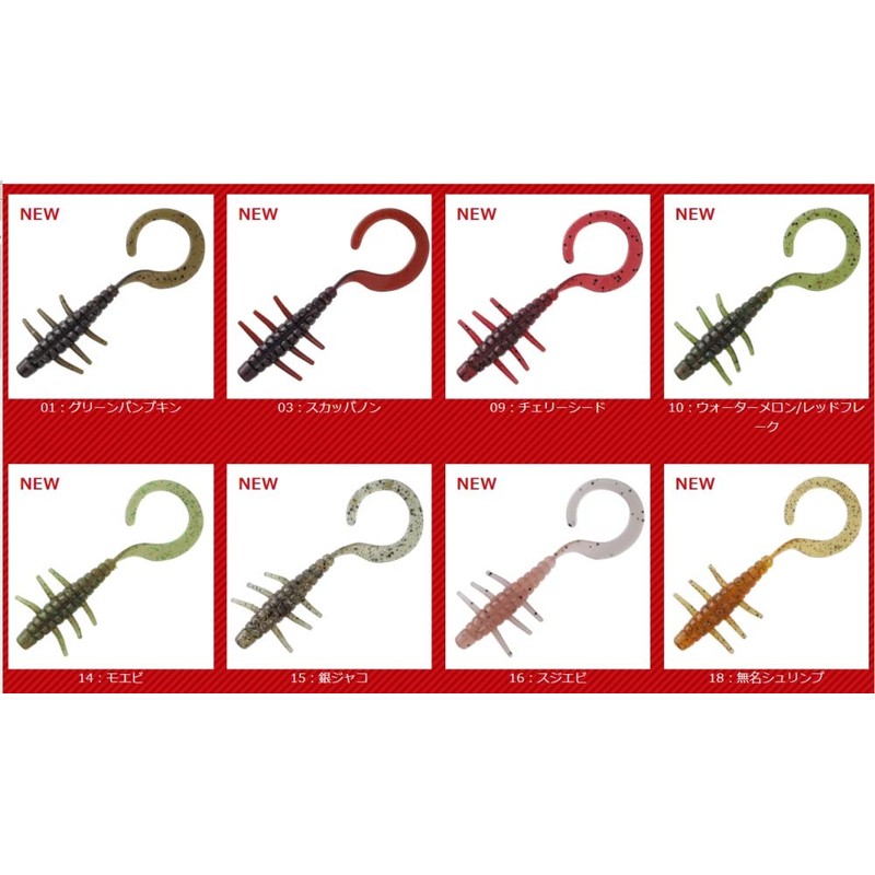 Valleyhill Shrimp Curly 3" #15 Silver Jaco