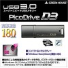 Greenhouse GH-UFD3-64GD USB 3.0 Memory Pico Drive D3 64GB