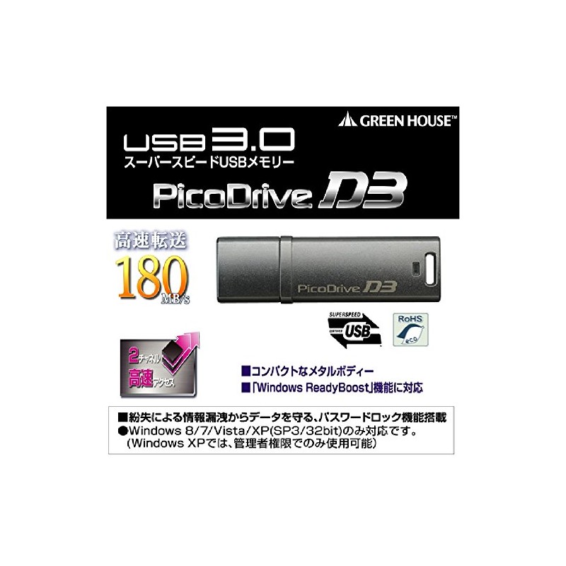 Greenhouse GH-UFD3-64GD USB 3.0 Memory Pico Drive D3 64GB