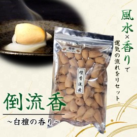 Hirotomo Incense Incense Sandalwood Incense Holder Stylish Cone