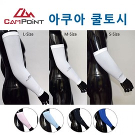 Korean Cool Arm Sleeves Various Sizes UV Protection Premium Made in Korea S Size Light Pink 10ea