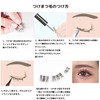 Derpilo False Eyelashes, 5 Pairs, Natural Eyelashes, Eye Lashes, Short