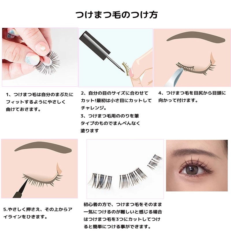 Derpilo False Eyelashes, 5 Pairs, Natural Eyelashes, Eye Lashes, Short