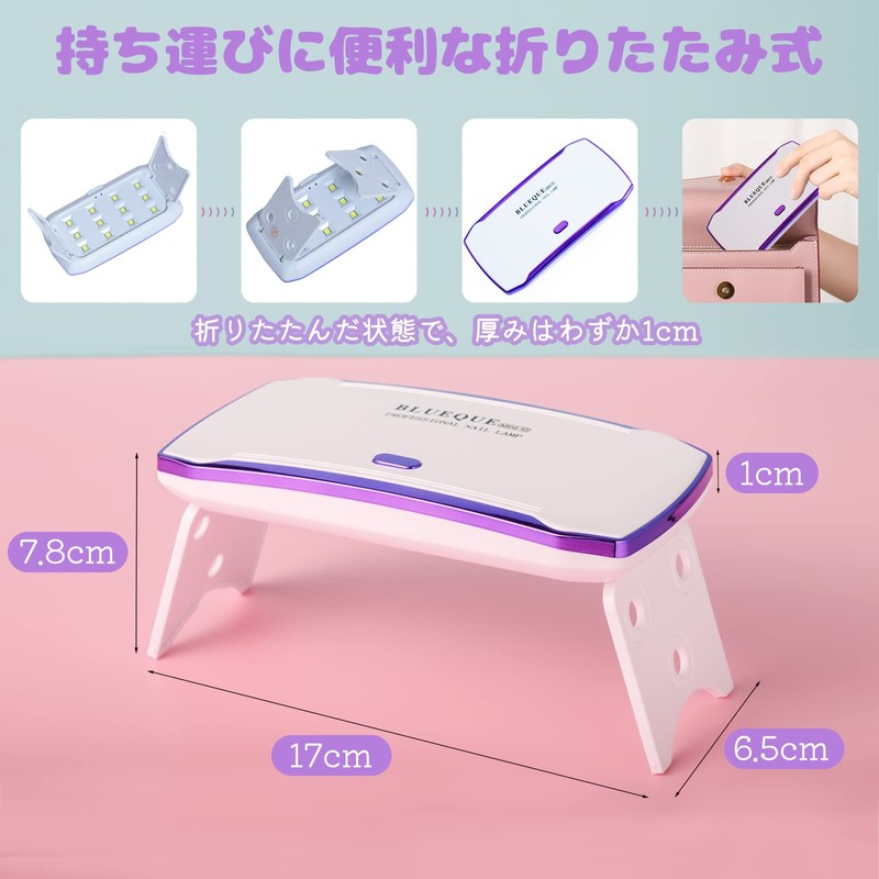 Oaec LED & UV Nail Light, 36W Gel Nail Light,