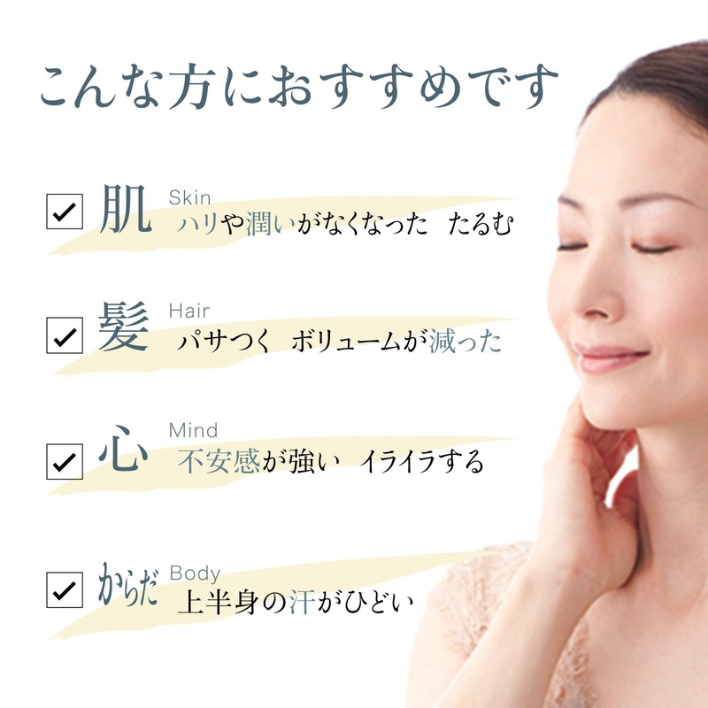 プエラリア マチュレ・モア 100㎎ 30粒 純天然 プエラリア・ミリフィカ サプリ