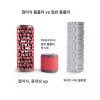 접이식 전신 스트레칭 필라테스 근육 마사지기 홈트 요가 [레드] Foldable