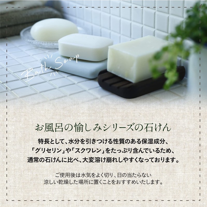 Bath Fun Marseille Soap (Unscented)