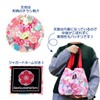 Hatayama Shoji 33201935 Lunch Tote Bag with Drawstring Japanese Pattern,