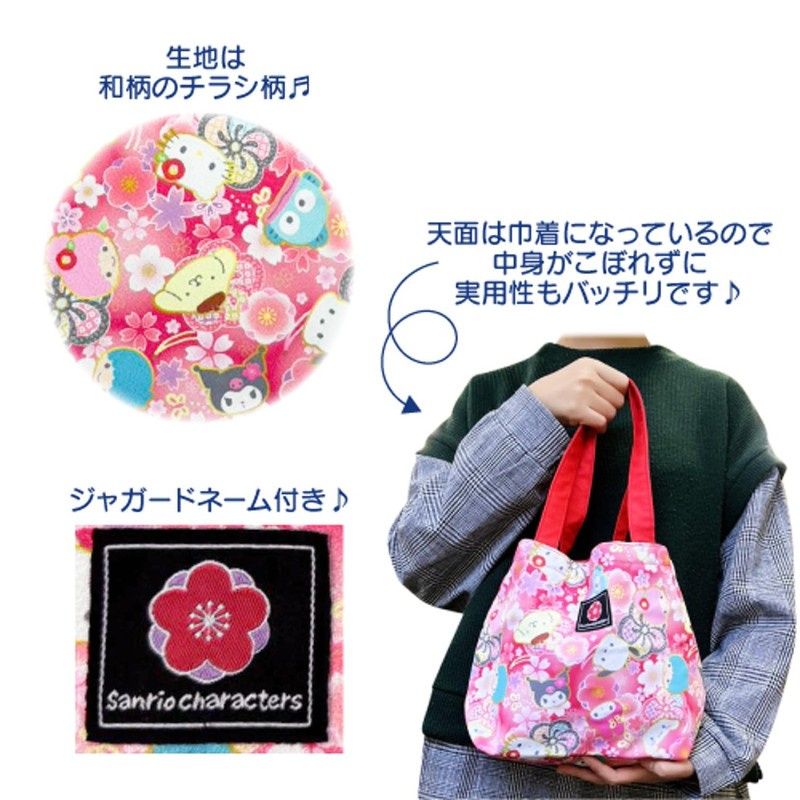 Hatayama Shoji 33201935 Lunch Tote Bag with Drawstring Japanese Pattern,