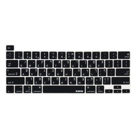 XSKN Israel Hebrew English Language Black Silicone Keyboard Cover Skin for Touch Bar Models 2019 MacBook Pro 16 inch A2141 2020 MacBook Pro 13.3 inch A2251 A2289 A2338 M1 Chip with Touch ID US Version