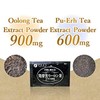 Fermented Black Oolong Tea [Set of 3] Fine