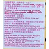 Bubble Milk Tea Mochi, Japanese Style Dessert, 7.4 oz, Pack