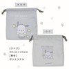 Tsujiseru 0404-210 Drawstring Sanrio, 7.9 x 7.9 inches (20 cm)