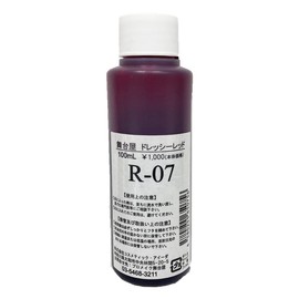 Stage Outdoor Dressy Red R – 07 100ml