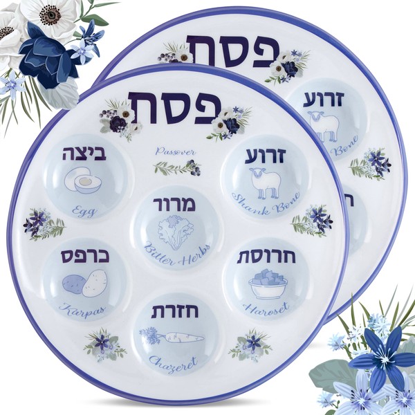 Aviv Judaica Disposable Passover Seder Plate 10.5" Floral Design Durable Plastic - Multi Pack Round Pesach Seder Plates Passover Table Decorations (2 Pack)