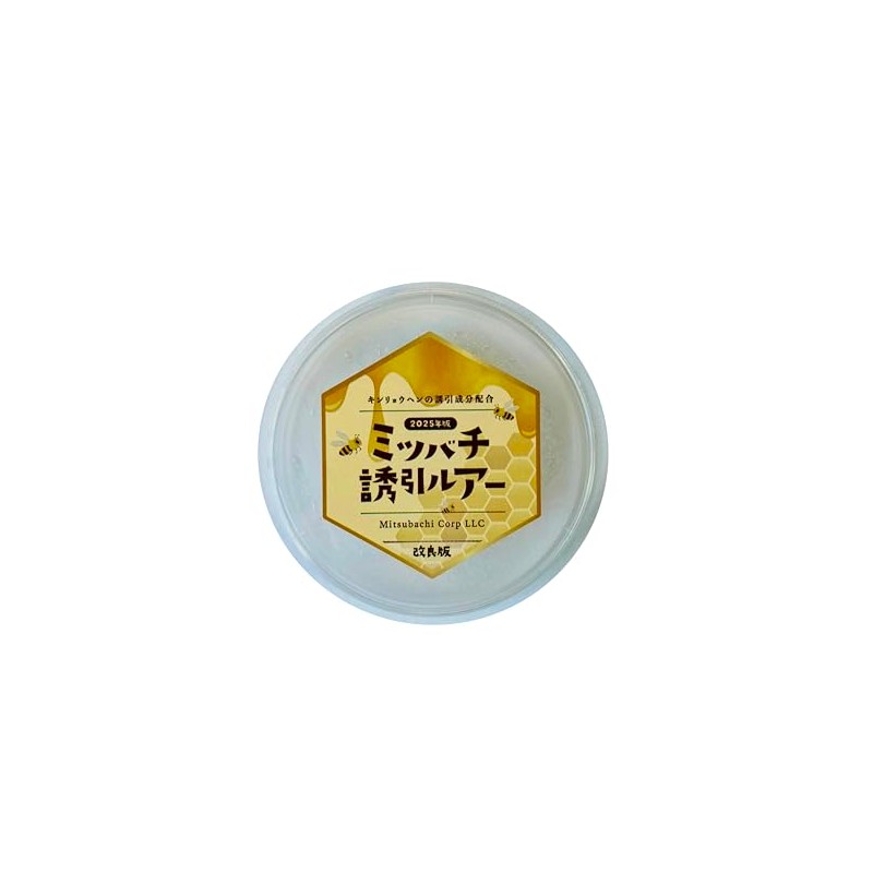 Honey Bee Attracting Agent, Bee Attracting Lure, For Beekeepers, For