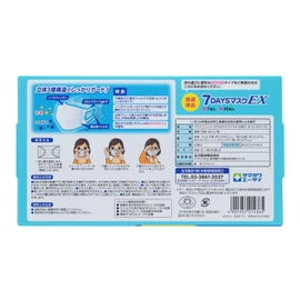 (PM2.5 Support) Fitty 7days Mask EX, White, 60 Ct., , , whites,